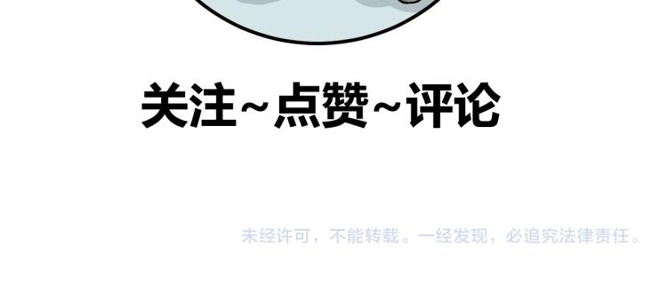 第十二话56
