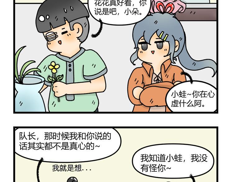 第十一话6