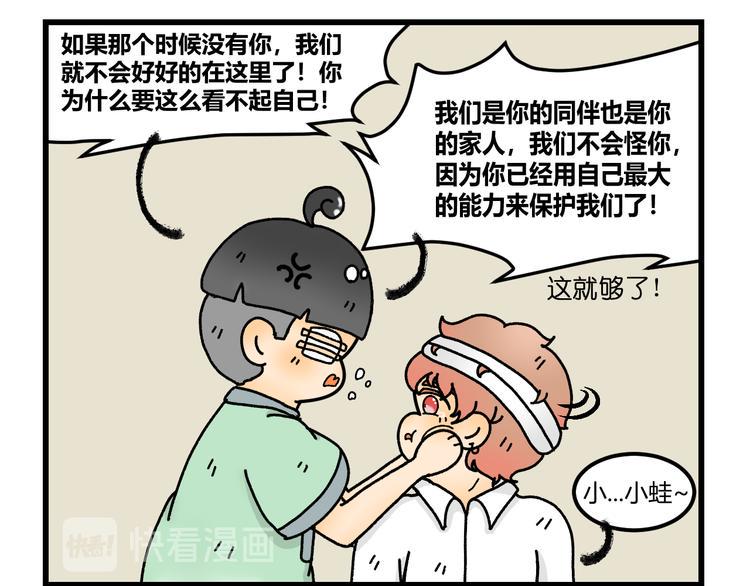 第十一话9