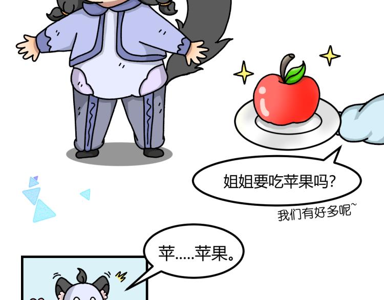 兔子兄弟与大黑狼22