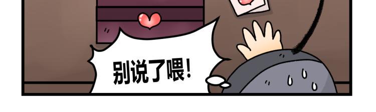 第十四话8