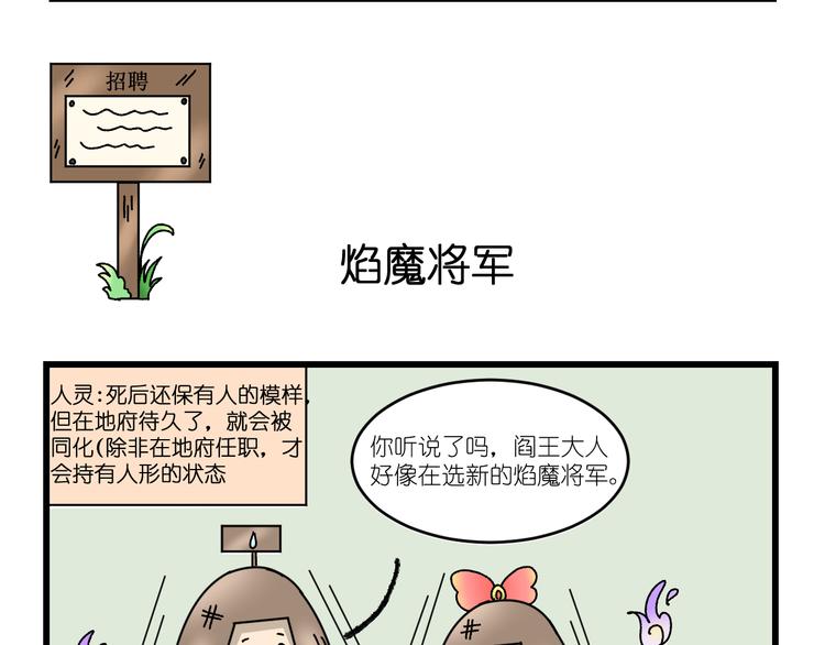 第三话17