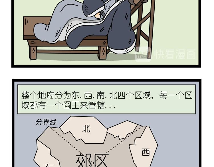 第二话18
