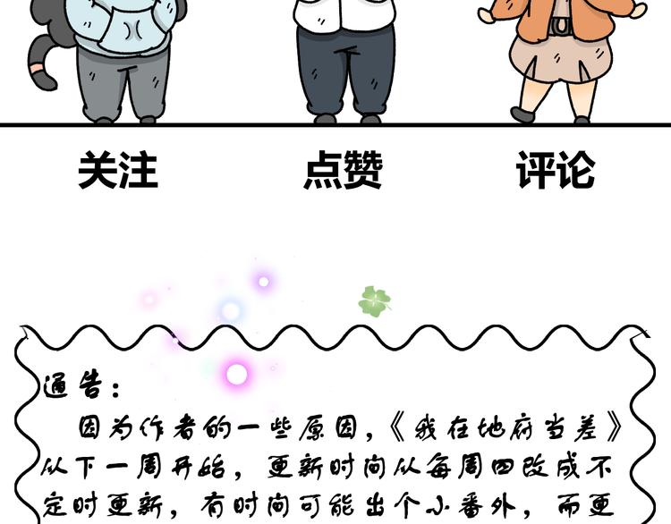 第十一话48