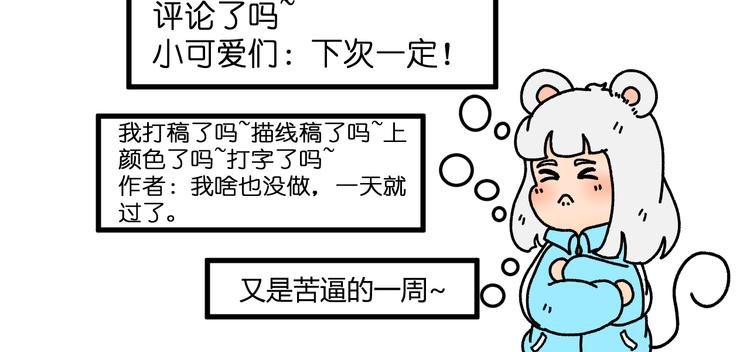第七话49
