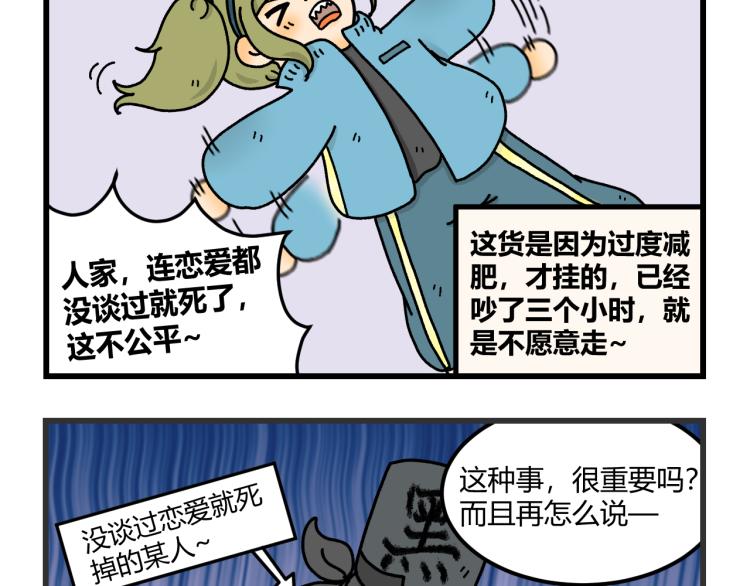 第十二话2