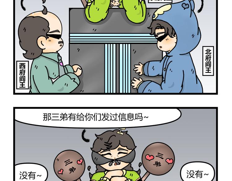 第九话1