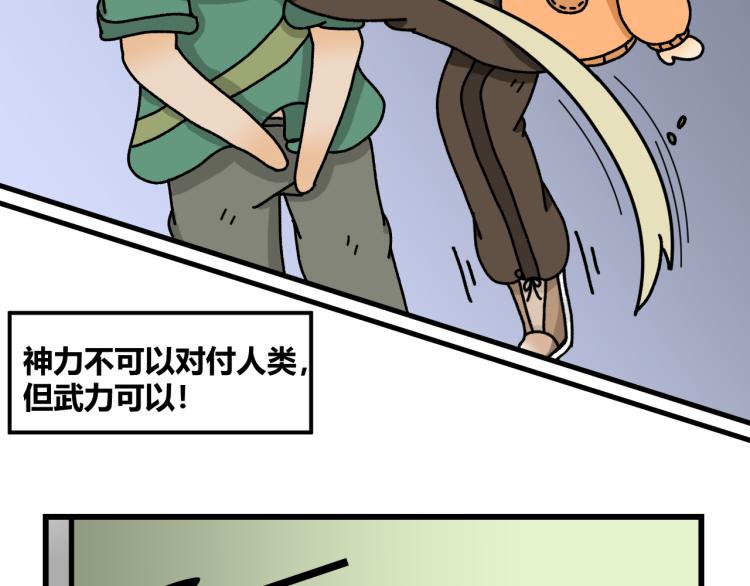 第十五话41