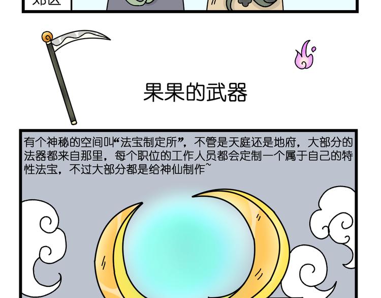 第五话35
