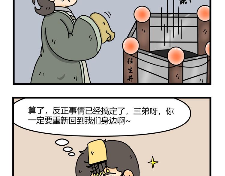 第九话14