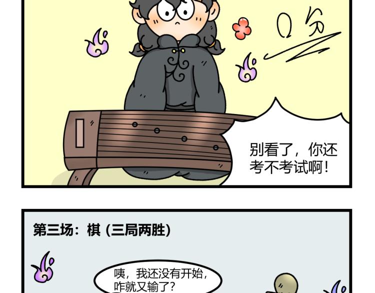 第十三话2