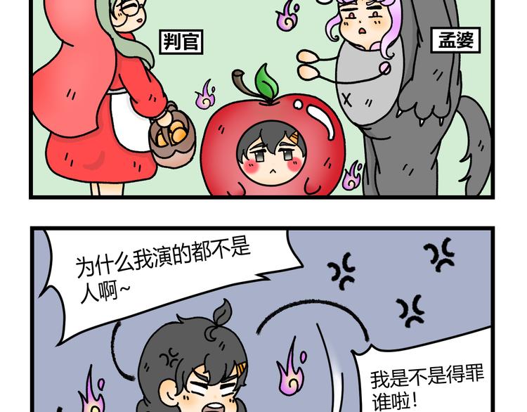 第八话4