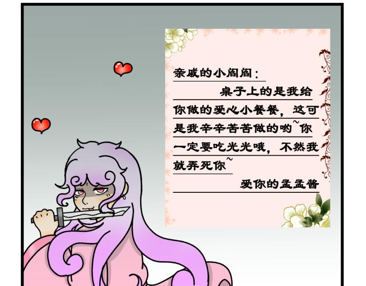 第十四话9