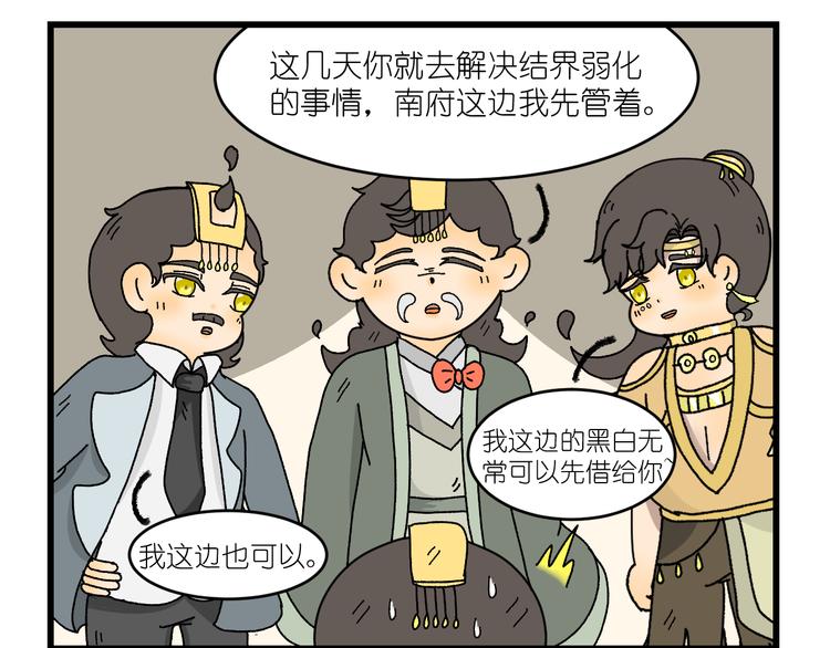第四话33