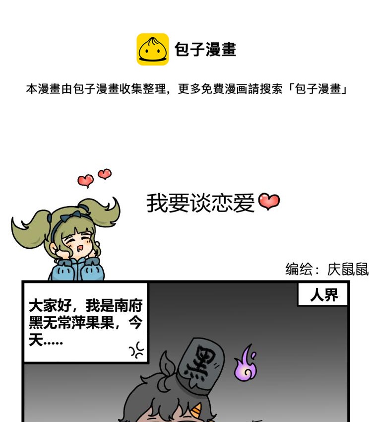 第十二话0