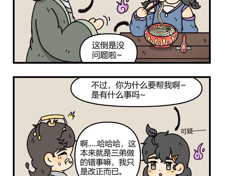 第九话11