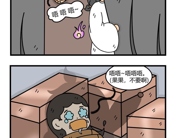 第八话14
