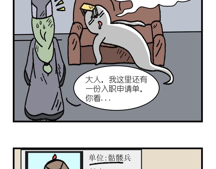第一话12