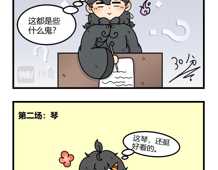 第十三话1