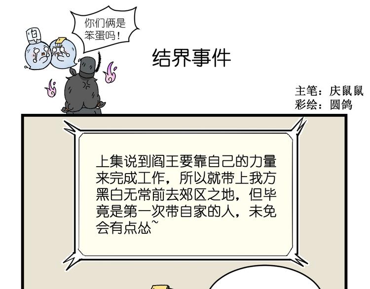第五话0
