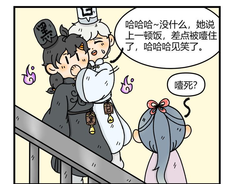 第七话9