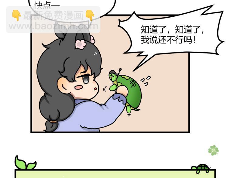 兔子兄弟与大黑狼31