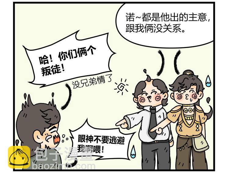 第九话24