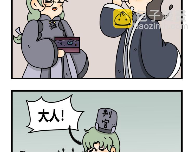 第十四话22