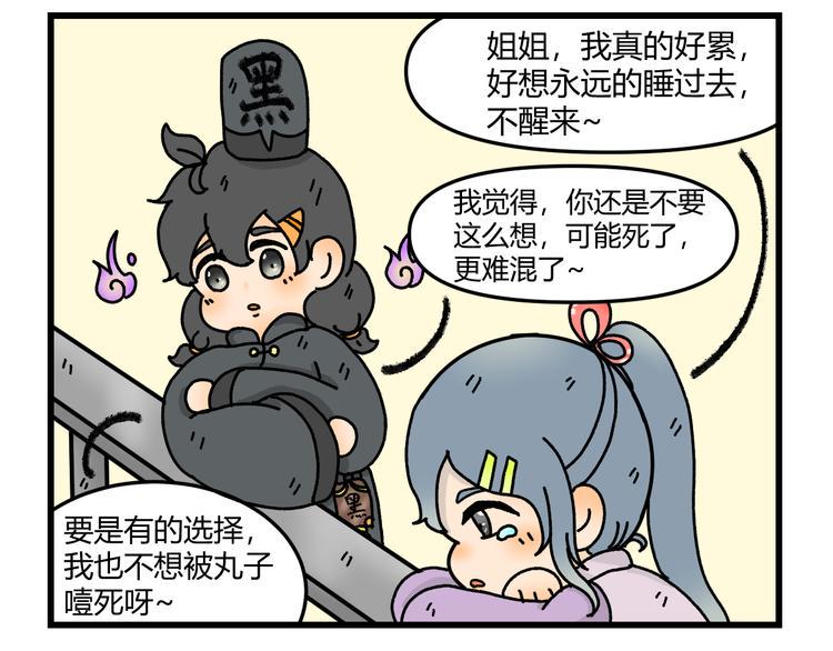 第七话8