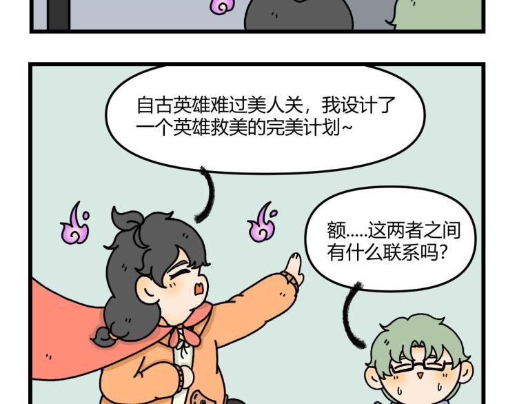 第十五话6