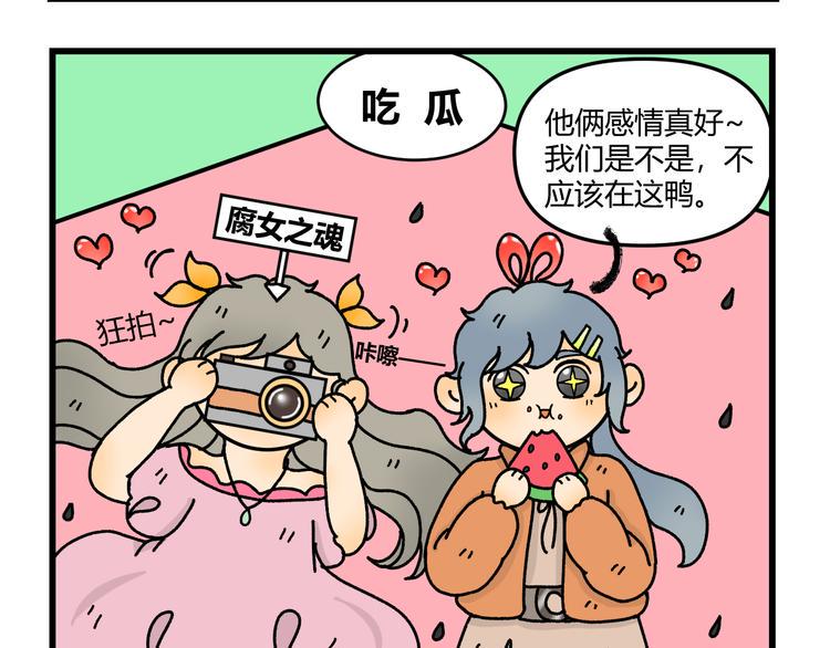 第十一话10