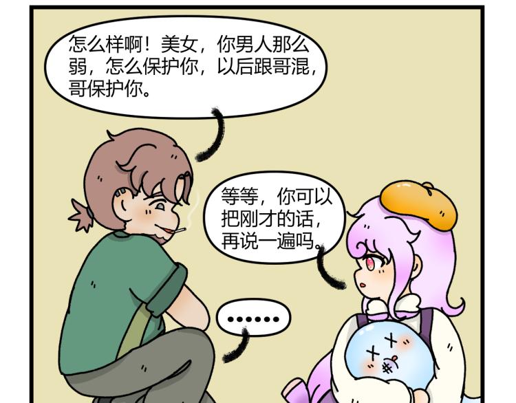 第十五话26