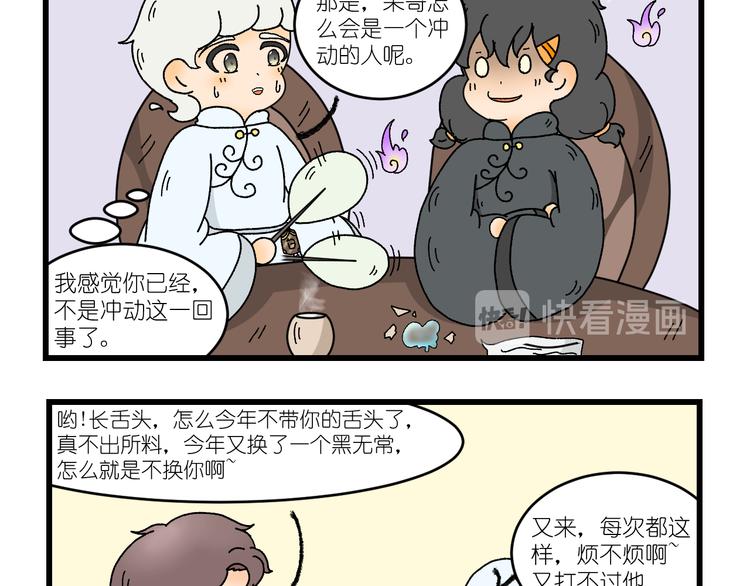 第四话5