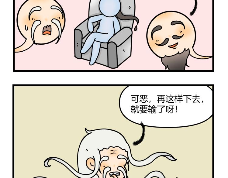 第十三话39