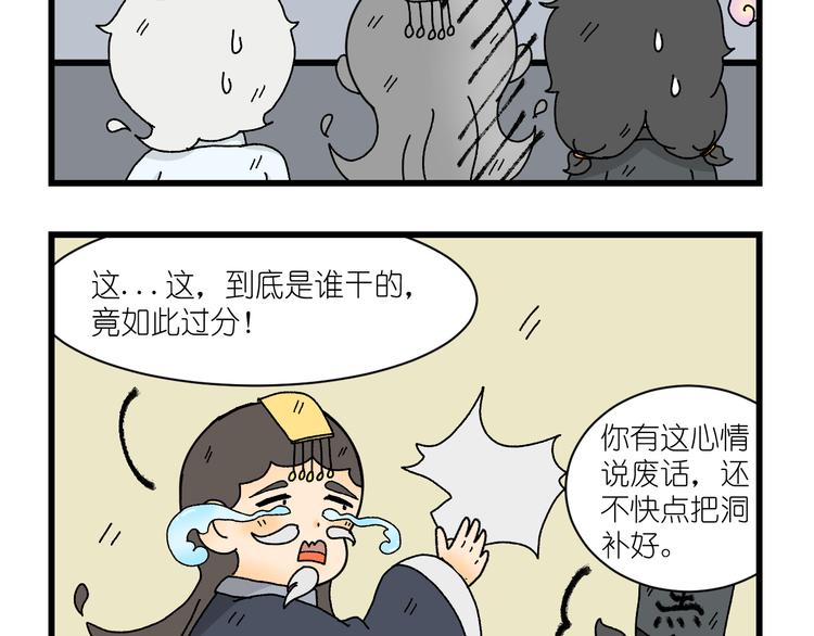 第五话9