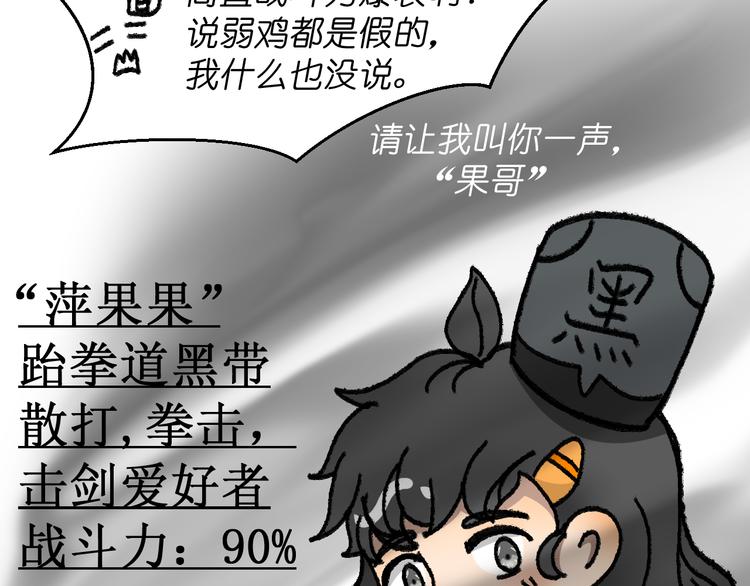 第一话47