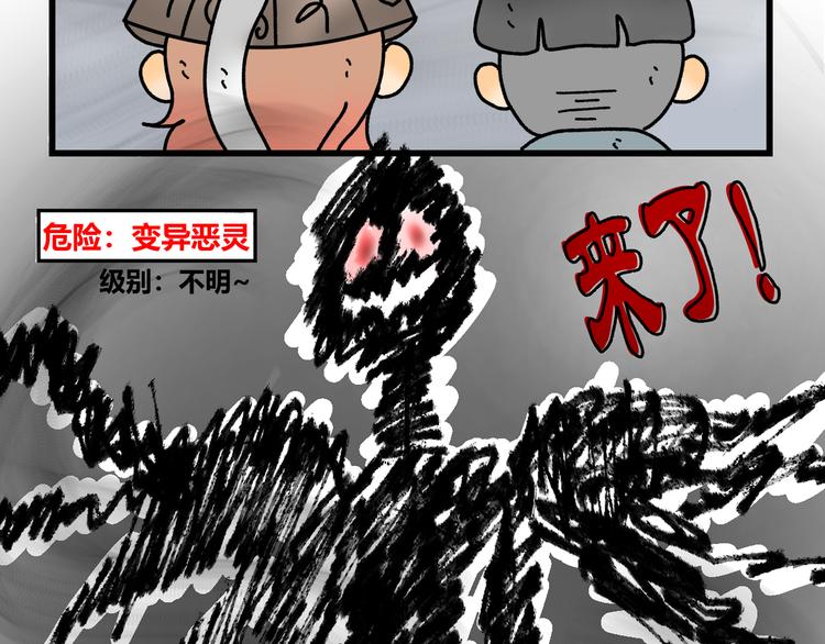第九话48