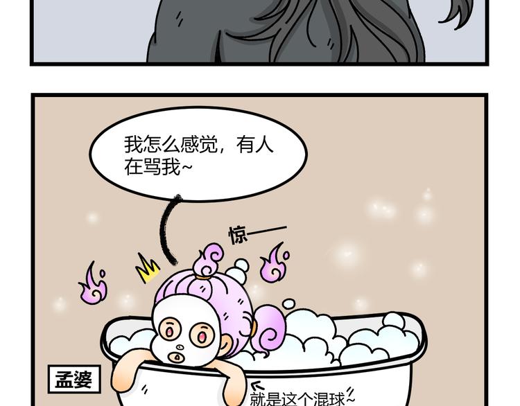 第十一话46