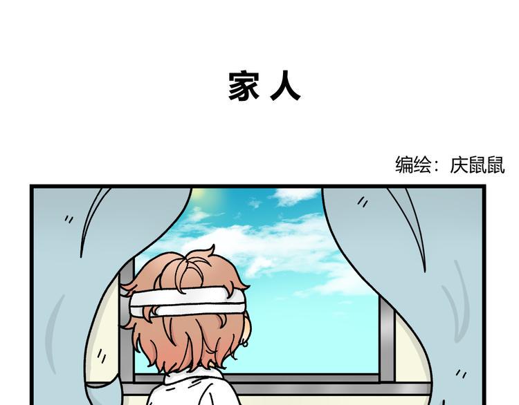 第十一话0