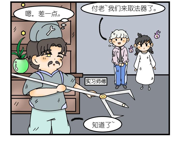 第五话40