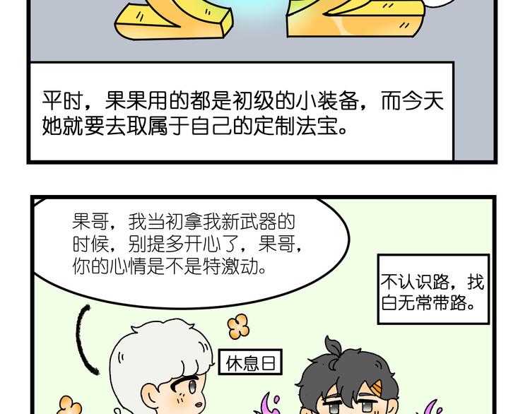 第五话36