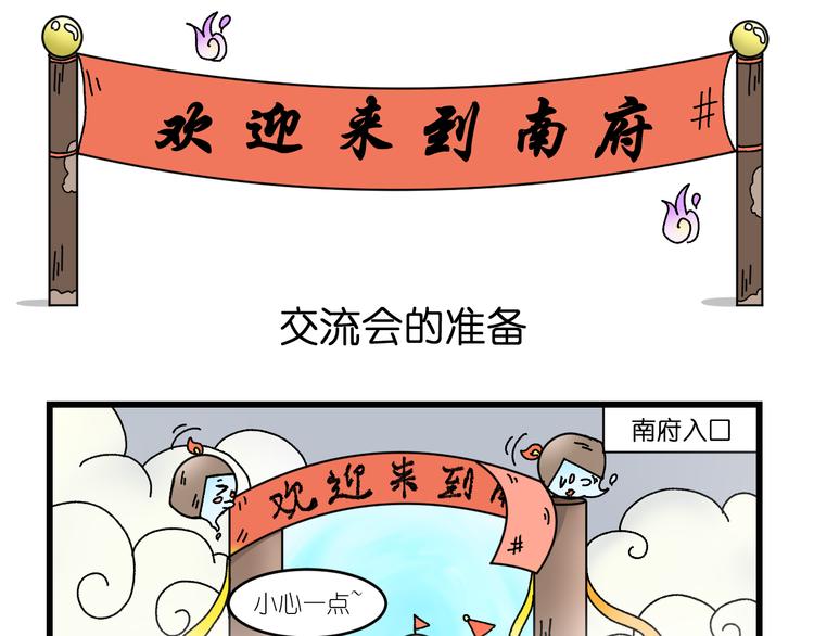 第三话32