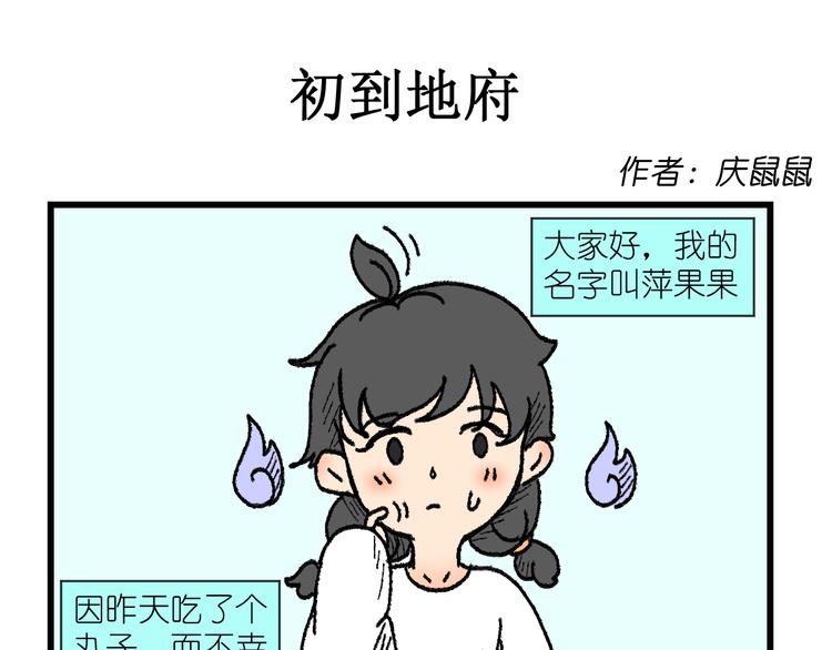 第一话0