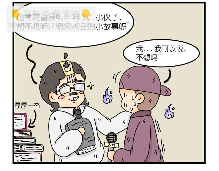 第六话40