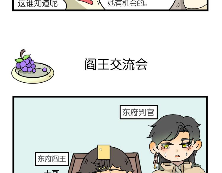 第四话19