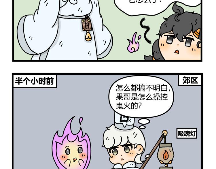 第八话19