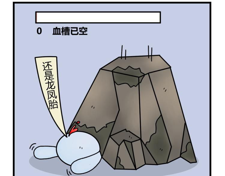 第十三话43