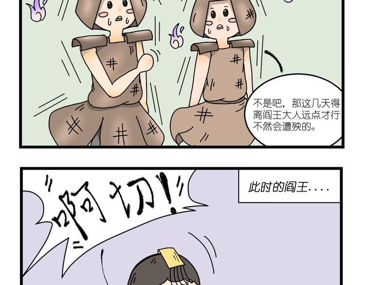 第三话18