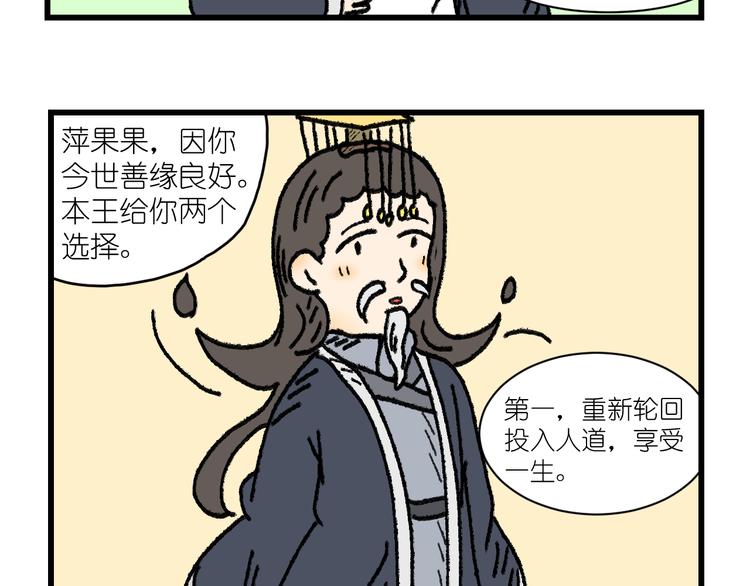 第一话3