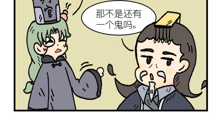 第一话21